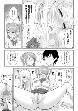 Page 72 of Dansei ga Kyokutan ni Sukunai Kono Sekai de wa, Seishi wa Kichou na Shigen desu. Sono 2