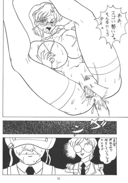 Page 25 of Sugoi Ikioi II