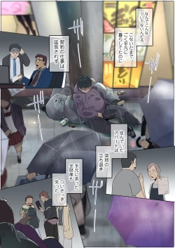 Page 2 of Kazokupo Bakunyuu Gal wa Musume to Tsuma