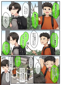 Page 4 of Ofuro de Onee-chan to Seitsuu Shichatta Hanashi