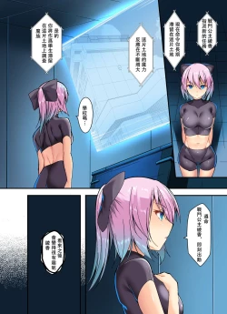 Page 21 of ] “Ken ashi senhime” 1-wa ̄ ken ashi motsu otome