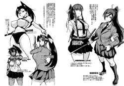 Page 2 of JK Taimabu S1