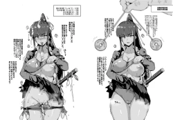 Page 37 of JK Taimabu S1