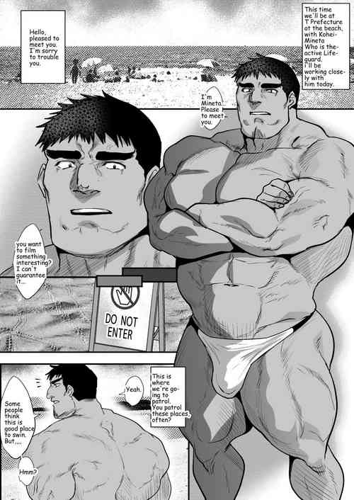 Download Hataraku Otoko-tachi