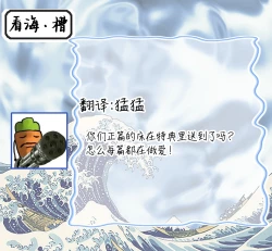 Page 274 of Motto Kawaiku Natte 1 | 更加可爱也无妨 1