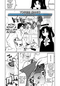 Page 12 of Koumon Hiroge Shujutsu | Anal Widening Surgery