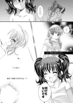 Page 16 of Recollection