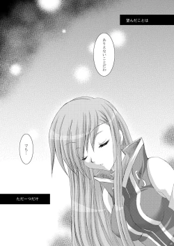 Page 19 of Recollection