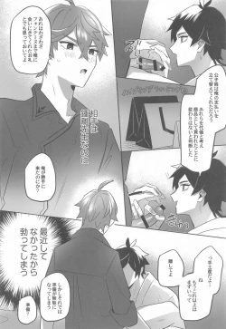 Page 14 of Tea Time  Travel