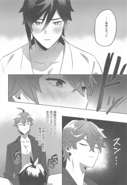 Page 16 of Tea Time  Travel