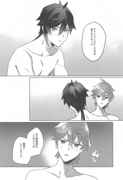 Page 30 of Tea Time  Travel