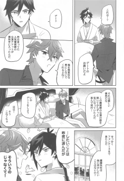 Page 35 of Tea Time  Travel