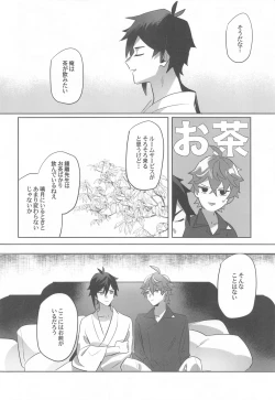 Page 36 of Tea Time  Travel