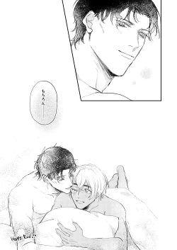 Page 50 of Bokutachi hontoni koibitodesuka?