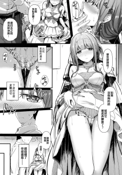 Page 11 of MY WISH MY LOVE