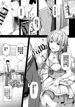 Page 7 of MY WISH MY LOVE