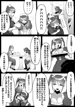 Page 7 of Fetishist Ch. 12