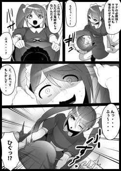 Page 9 of Fetishist Ch. 12