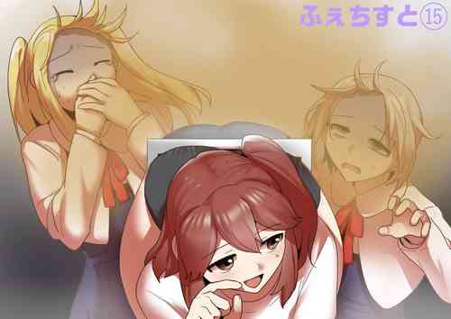 [ERBS (Toppogi)] Fetishist Ch. 15