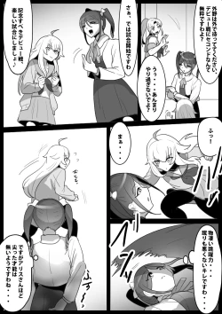 Page 4 of Fetishist Ch. 18