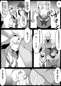 Page 10 of Fetishist Ch. 22