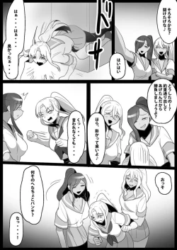 Page 7 of Fetishist Ch. 22