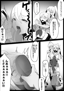 Page 8 of Fetishist Ch. 22