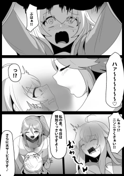 Page 6 of Fetishist Ch. 25