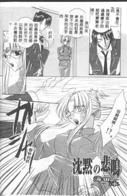 Page 55 of INSERT Vol. 3