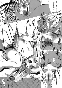 Page 74 of Shinzui Shinseikatsu Ver. Vol. 4