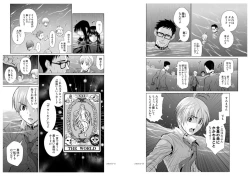 Page 16 of Chijou Hyakkai Ch6.2