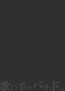 Page 36 of Utaite no Ballad Ch. 9/10