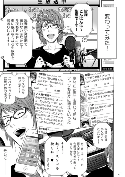 Page 46 of Utaite no Ballad Ch. 9/10