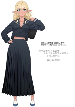 Page 29 of Sukeban kuro gyaru elf o futanari chinpo de wakara setai