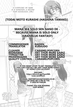 Page 26 of Mana wa Solo Sen nano de - Because Mana is Solo Only