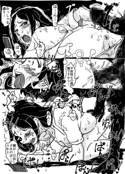 Page 22 of 「Komyu sawa no okāsan to, soko ni tsukekonde sekuhara suru musuko no hanashi.」