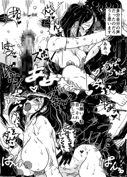 Page 25 of 「Komyu sawa no okāsan to, soko ni tsukekonde sekuhara suru musuko no hanashi.」
