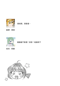 Page 141 of Asaba sensei no ichizuna junai | 浅叶老师专一的纯爱 1-6