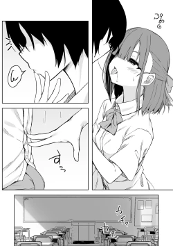 Page 7 of Kouhai-chan to Love Love Sex!!