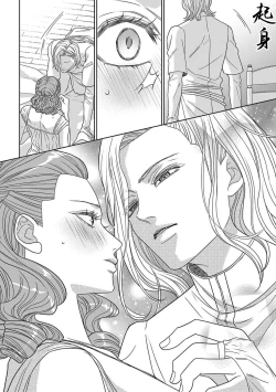 Page 37 of tensei seijo to shinkan wa mada ai o shiranai | 转生圣女和神官还情窦未开 1-8