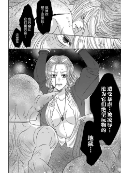 Page 94 of tensei seijo to shinkan wa mada ai o shiranai | 转生圣女和神官还情窦未开 1-8