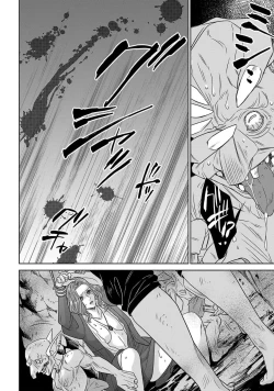 Page 96 of tensei seijo to shinkan wa mada ai o shiranai | 转生圣女和神官还情窦未开 1-8