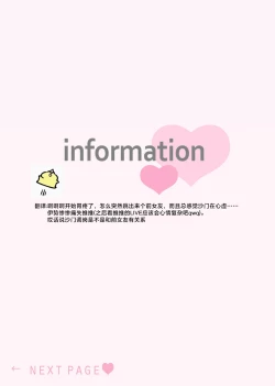 Page 111 of ore to jorei sekkusu tameshite minai?| 要和我试试除灵sex吗？~幽灵也会全部跑光☆绝顶技巧～ 1-6