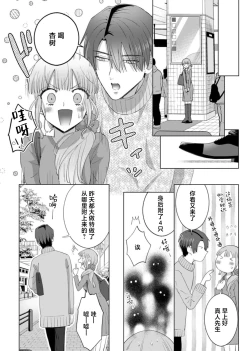 Page 168 of ore to jorei sekkusu tameshite minai?| 要和我试试除灵sex吗？~幽灵也会全部跑光☆绝顶技巧～ 1-6