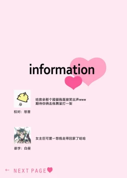 Page 130 of tandeki sutorippu ~ akogareno erito joshi to naisho no joji | 耽溺脱衣舞～让人憧憬的精英上司和秘密之事 1-5