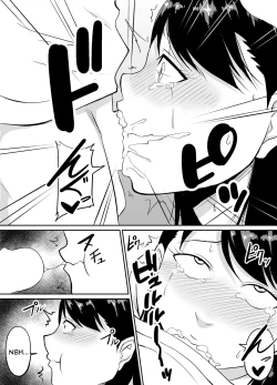 Page 41 of My Childhood Friend Who Regularly Drains My Balls Got Stolen From Me!