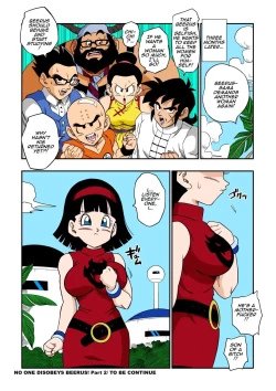 Page 31 of No One Disobeys Beerus!