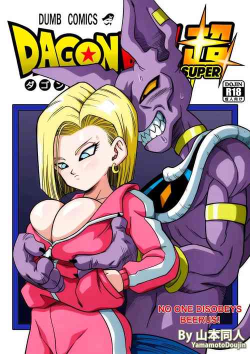 Download No One Disobeys Beerus!