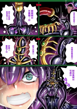 Page 5 of 乳膠地牢里的貓又玩具