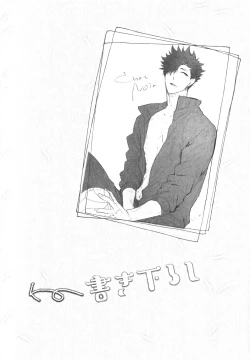 Page 155 of Re:BKR 3